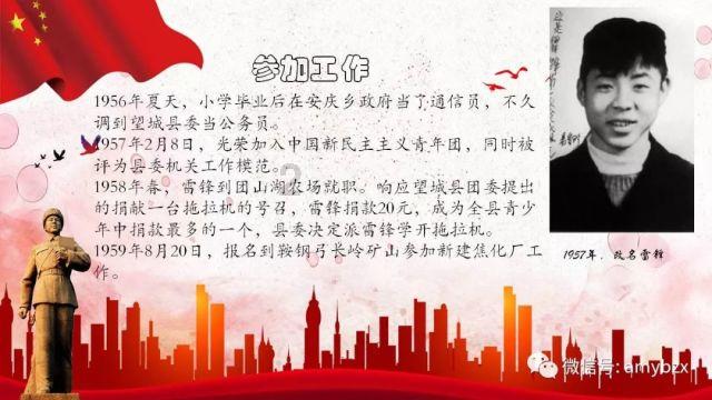 吉鹿力问答社区,解决你的难题在明白什么道理后,你不再焦虑了?