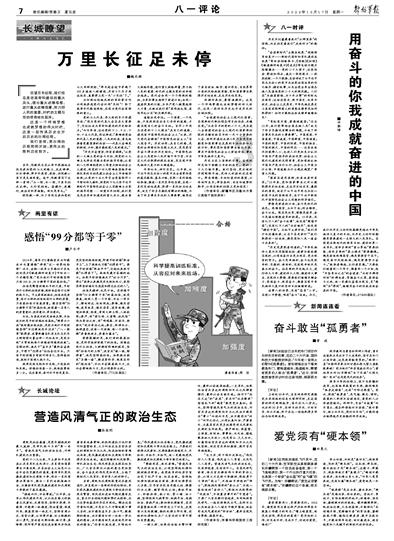 如果《泰坦尼克号》杰克活下来了，露丝和他结婚生活，会幸福吗？