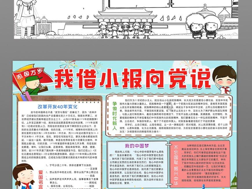 开启你的知识之旅,加入传统老式鸡蛋灌饼的做法知识星球平台